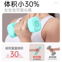 特步 XTEP软哑铃防滑女士家用男士力量训练器材锻炼练臂肌儿童小亚铃