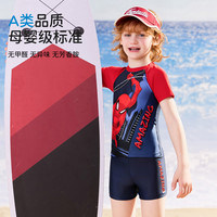 迪士尼儿童泳衣男童分体速干防晒游泳衣中小童男孩2025游泳裤 100码【高100-110cm重25-35斤】