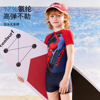 迪士尼儿童泳衣男童分体速干防晒游泳衣中小童男孩2025游泳裤 140码【高140-150cm重65-85斤】