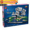 乐高 LEGO 艺术系列 41838 钢铁侠马赛克壁画 像素积木