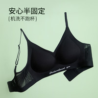 FENTENG/芬腾 无钢圈 女士文胸