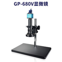 GAOPIN 电子显微镜工业高清CCD相机高倍放大维修手机带显示器数码视频专业光学连电脑测量电路对焦金相