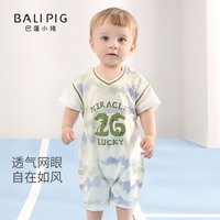 巴厘小猪 男宝宝夏装短袖薄款假两件连体衣运动风足球服夏季衣服婴儿外出服 亚克海洋纹 66cm