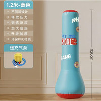 智喜熊 儿童拳击沙袋加厚充气拳击柱不倒翁拳击靶家用青少年搏击训练器材