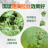 钓鱼王今晚吃鱼果香味鱼饵果燃心动钓鲫鱼草鱼鳊鱼饵料避小鱼钓大鱼钓饵 2包果燃心动【共800g】