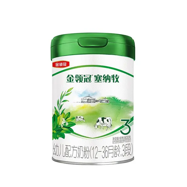  塞纳牧 A2有机 幼儿奶粉  800g*12 800