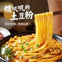 宛禾 河南米粉 土豆粉