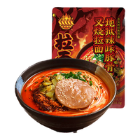  拉面说儿 地狱辣味 豚骨叉烧拉面