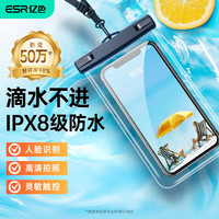 亿色 手机防水袋