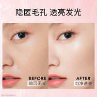 CARSLAN/卡姿兰 保湿补水 妆前乳 白色 30g