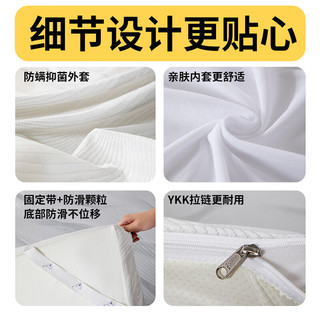  KOLLIE/可奈尔 乳胶记忆棉床垫  厚5cm【天然乳胶+记忆棉】 软硬适中 120*190cm ≤5cm