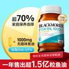 澳佳宝 深海鱼油软胶囊 400粒 含DHA
