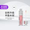 Dior 迪奥 魅惑丰唇蜜6ml #001 Pink