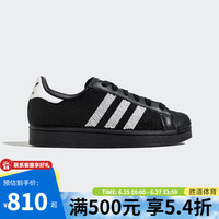 adidas 阿迪达斯 SUPERSTAR 女款休闲运动鞋 JH7098