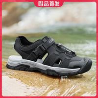骆驼 CAMEL【户外免系防撞】夏款男士溯溪鞋洞洞鞋抗压透气厚底运动沙滩凉鞋