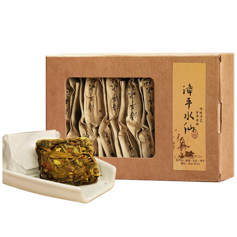 漳平水仙茶乌龙茶高香口粮漳平水仙茶清香型特级盒装茶叶自己喝