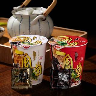 日清一风堂杯面商超同款博多豚骨白丸赤丸风味组合装速食方便面