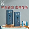 九鹏福建漳平产水仙茶特级清香型2025春茶兰花香郑文海亲制乌龙茶茶叶 单盒3泡 27g*1盒