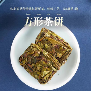 九鹏福建漳平产水仙茶特级清香型2025春茶兰花香郑文海亲制乌龙茶茶叶  *1盒