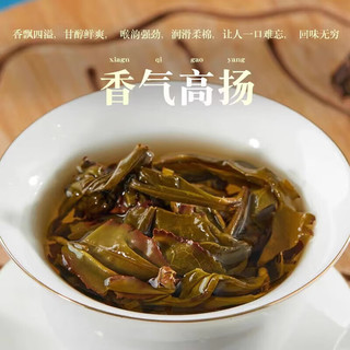 九鹏福建漳平产水仙茶特级清香型2025春茶兰花香郑文海亲制乌龙茶茶叶  *1盒