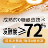 泰山原浆啤酒 0糖28天干啤 330ml*24罐