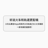 儿童电动火车头仿真造型炫彩小火车红黑高铁版