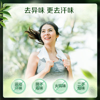 立白 Liby洗衣液家用一整箱装大师香氛卫仕士除菌 72小时持久留香 【8.16斤】卫仕雨林茶花洗衣液