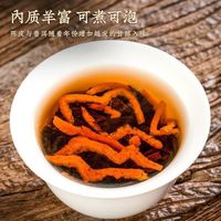 陈皮普洱茶叶菊花普洱小茶饼新会陈皮小青柑云南普洱熟茶小饼茶 25g