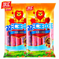 双汇 王中王火腿肠 70g*10支*1袋