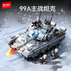 森宝积木 SEMBO BLOCK 99A主战坦克（203193）军事拼装玩具