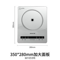 九阳 2200W电磁炉 C22S-N520