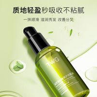 发廊护发精油法国摩洛哥坚果橄榄油香氛清爽免洗柔顺卷发干枯