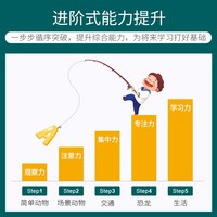TOI图益拼图3到6岁儿童益智进阶大块宝宝幼儿玩具1男孩2女孩4-5-7
