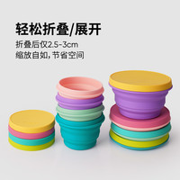 msquare硅胶折叠碗折叠杯漱口杯便携旅行食品级餐具户外露营野餐