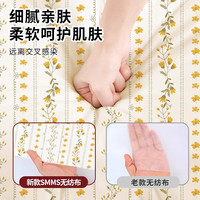 无印良品一次性床单被罩枕套床笠款旅行用品酒店双人床上隔脏被套