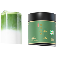和风宇治抹茶粉五十铃日本式纯抹茶粉冲饮0添加家用烘焙茶道点茶