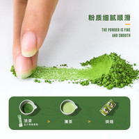 和风宇治抹茶粉五十铃24g日本式纯抹茶粉独立包装0添加咖啡烘焙茶道用点茶 24g五十铃 2g*12袋 【高膳食纤维】