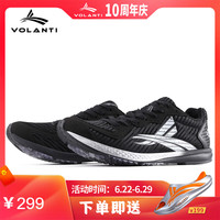 沃兰迪毒蜂刺1.0场地竞速无钉田径跑步鞋 体考训练短跑提速跳远800米男 黑色 45 尺码偏小拍大一码