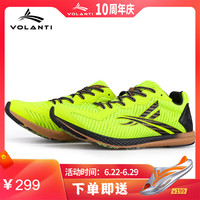 沃兰迪毒蜂刺1.0场地竞速无钉田径跑步鞋 体考训练短跑提速跳远800米男 荧光绿 44 尺码偏小拍大一码