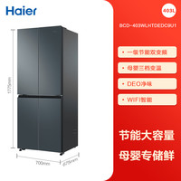 海尔 Haier BCD-403WLHTDEDC9U1 风冷十字对开门式冰箱 403L 烟青色