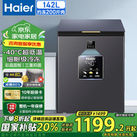 海尔 Haier BC/BD-142HER 冰柜 142L