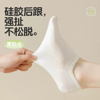 Caramella卡拉美拉袜子男士船袜隐形袜抑菌防臭袜棉袜休闲袜女士船袜女隐形袜 女士2粉2卡其2米黄共 6双 均码