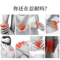 秦鲁磁热疗贴远红外肩周炎颈椎病腰椎间盘突出腰腿发热辅助治疗4贴/盒 2盒装(8贴独立包装)