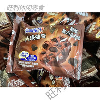 趣多多曲奇饼干软心曲奇半斤饼干散装多口味 200g 