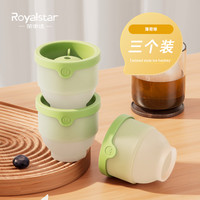 Royalstar荣事达冰球模具家用食品级硅胶制冰器威士忌圆形冰格大球形冰格 【薄荷绿/3个装】-快速脱模/食品级材质