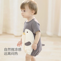 巴厘小猪宝宝夏装男宝包屁衣超萌可爱连体衣夏季薄款短袖三角哈衣婴儿衣服 藜麦色 73cm