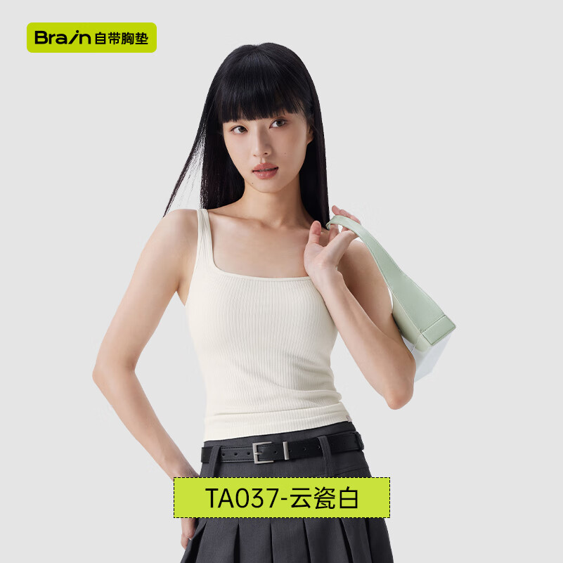 半练【Papi同款】宽肩带背心文胸一体女带胸垫内搭打底免穿文胸白色吊 【及胯款-遮肚暖腹】-