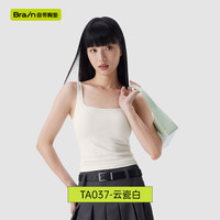 半练【Papi同款】宽肩带背心文胸一体女带胸垫内搭打底免穿文胸白色吊 【及胯款-遮肚暖腹】-