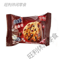 趣多多曲奇饼干软心曲奇半斤饼干散装多口味 200g 