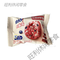 趣多多曲奇饼干软心曲奇半斤饼干散装多口味 莓果味 200g 